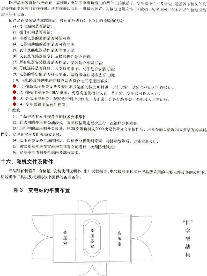 AG�콢�� (�й���½) Apple Store