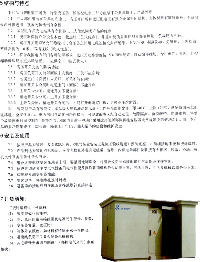 AG�콢�� (�й���½) Apple Store